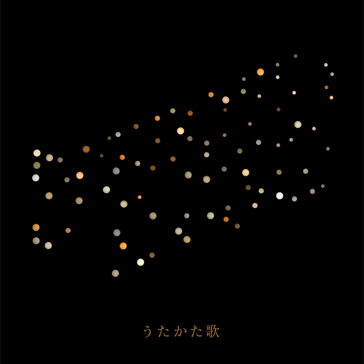 RADWIMPS feat. 菅田将暉「うたかた歌」配信ジャケット