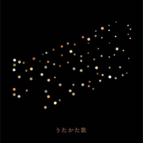 RADWIMPS feat. 菅田将暉「うたかた歌」配信ジャケット