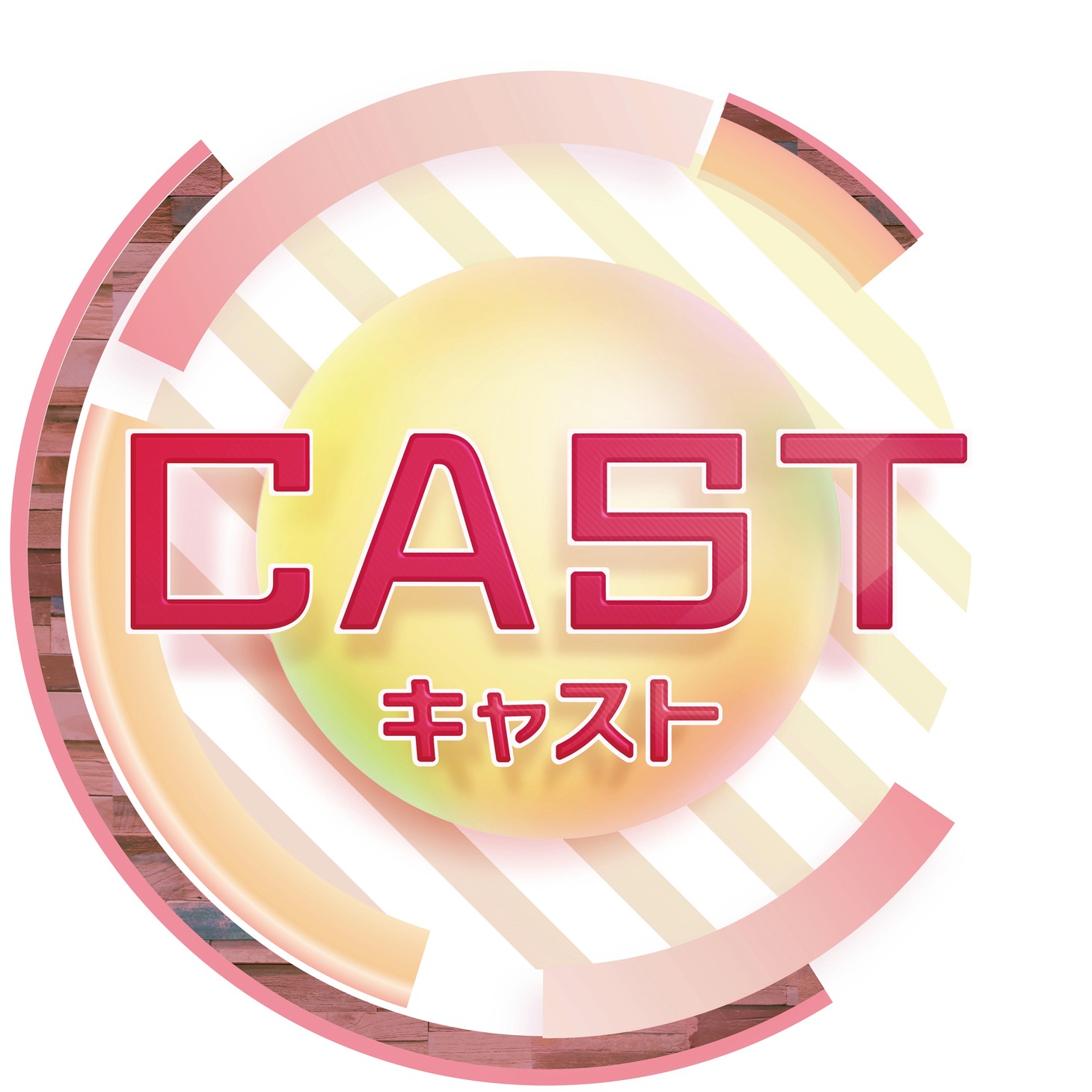 ABCテレビ「キャスト」ロゴ (c)ABC