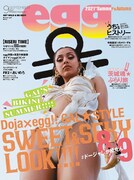 7月号のWeb版に続いて、ドージャ・キャットが表紙を飾る「egg」8月号。