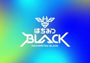 はちみつBLACKロゴ