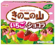 きのこの山いちご&ショコラ