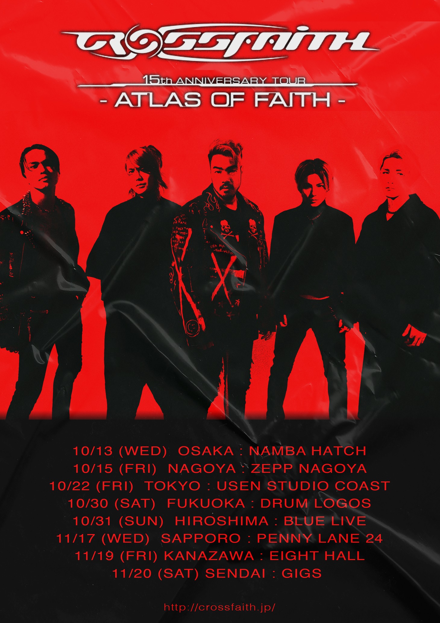 Crossfaith「15th ANNIVERSARY TOUR - ATLAS OF FAITH -」告知画像