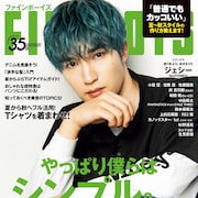 SixTONESジェシー「FINEBOYS」に1年ぶりカムバック