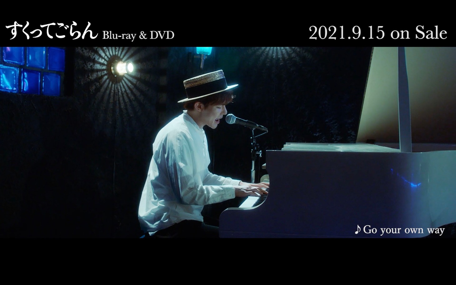王寺昇（柿澤勇人）「Go your own way」歌唱シーンより。