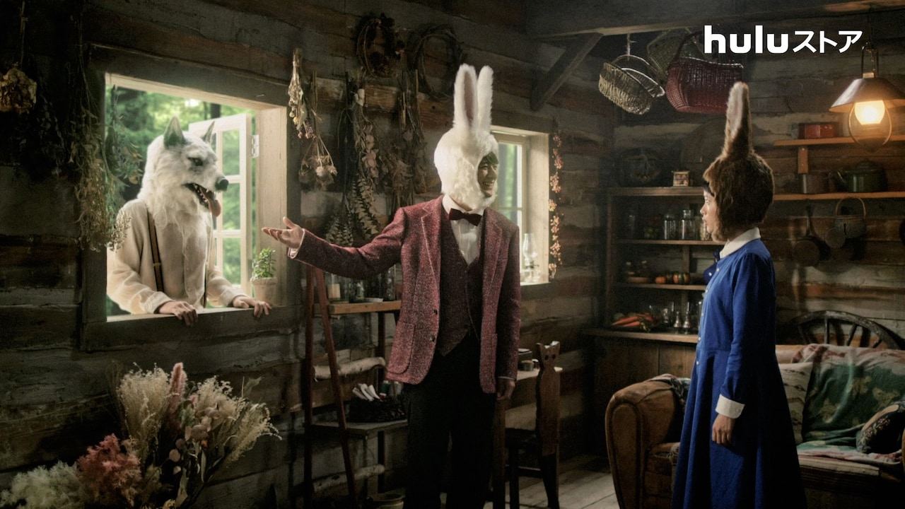 ピュアなウサギの平野紫耀、オオカミに騙される