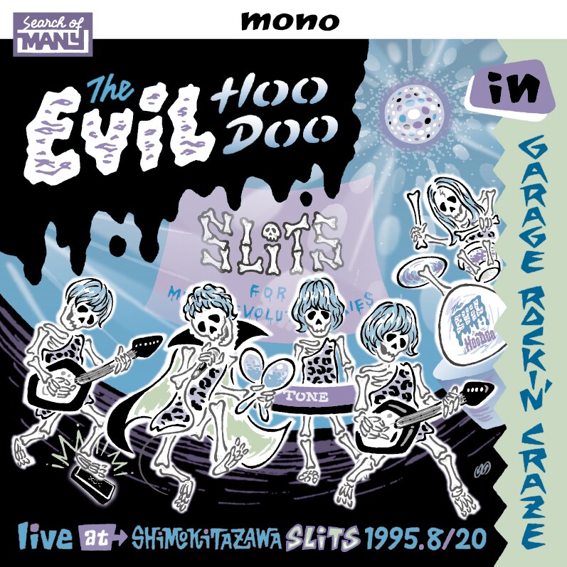The EViL HooDoo「The EViL HooDoo in GARAGE ROCKIN' CRAZE live at Shimokitazawa SLiTS 1995.8/20」ジャケット