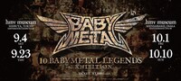 「10 BABYMETAL LEGENDS -EXHIBITION-」キービジュアル
