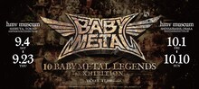 「10 BABYMETAL LEGENDS -EXHIBITION-」キービジュアル