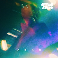 ANABANTFULLS「天国発電」ジャケット