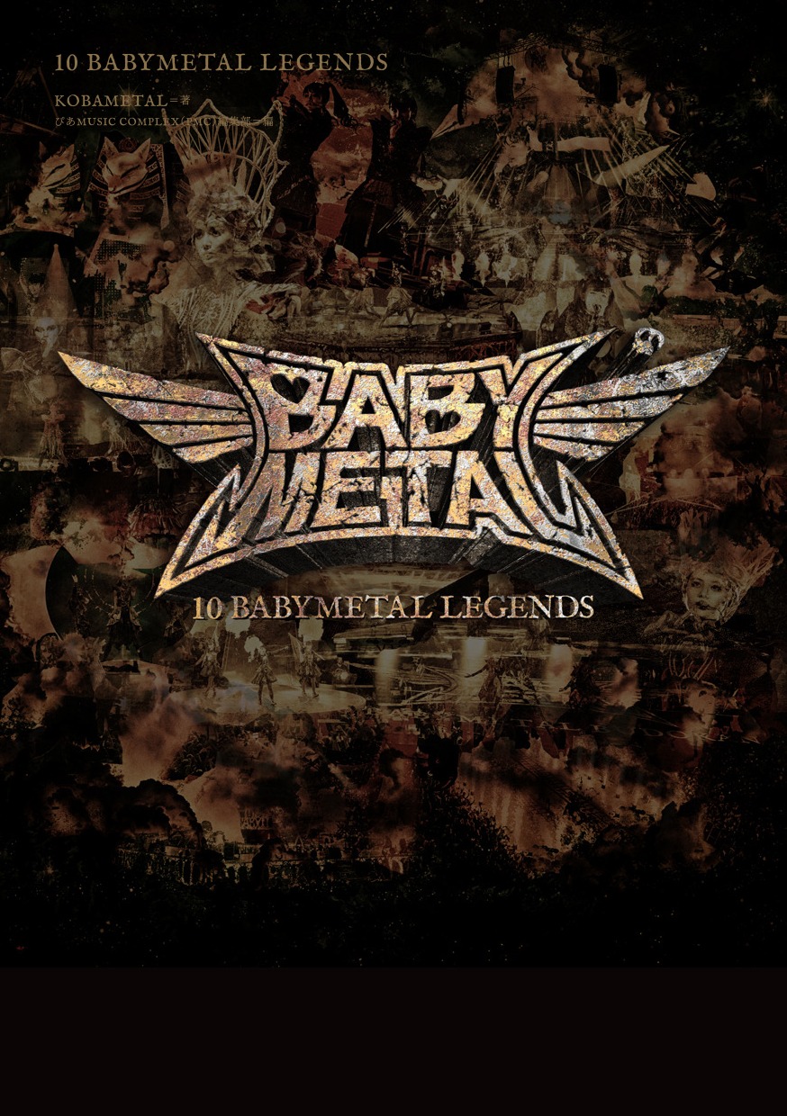 「10 BABYMETAL LEGENDS」表紙