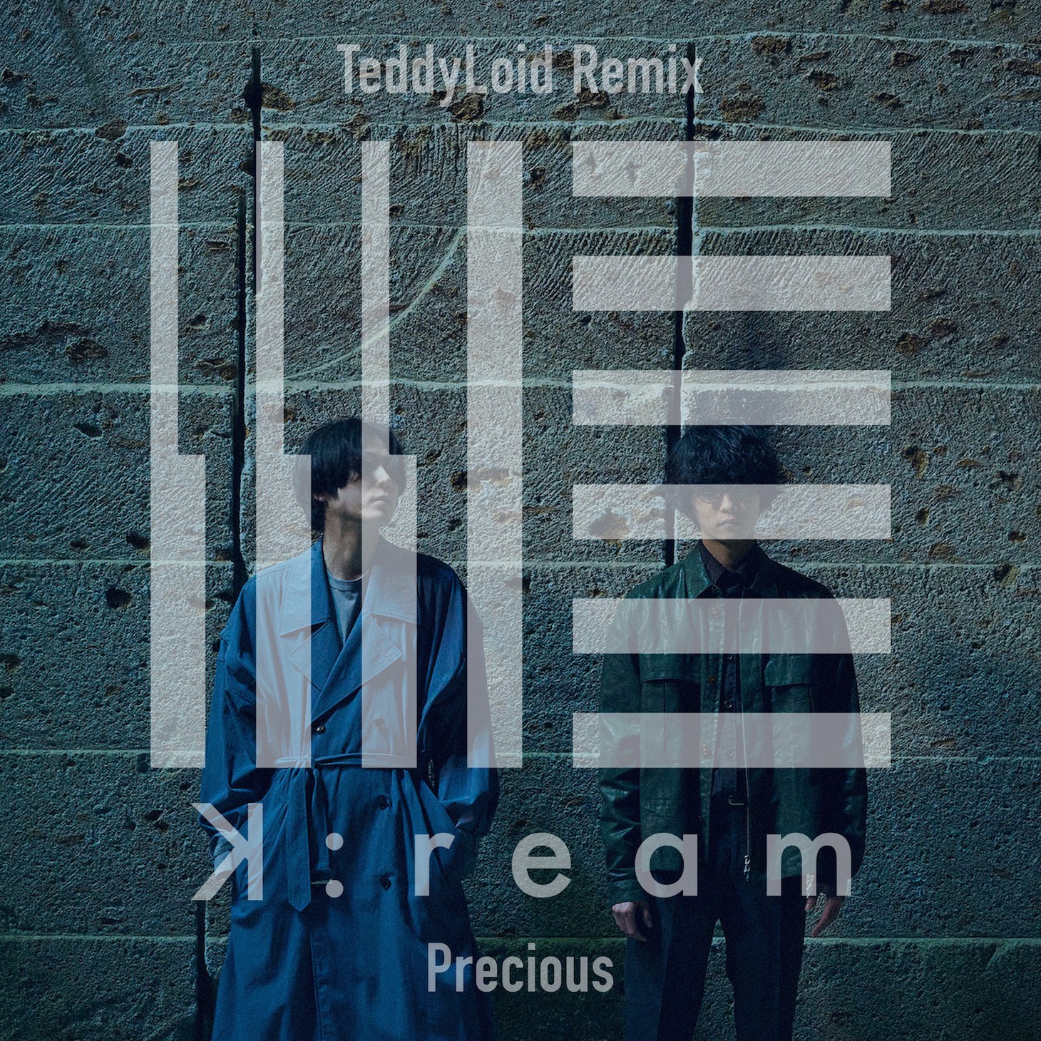 K:ream「Precious（TeddyLoid Remix）」ジャケット
