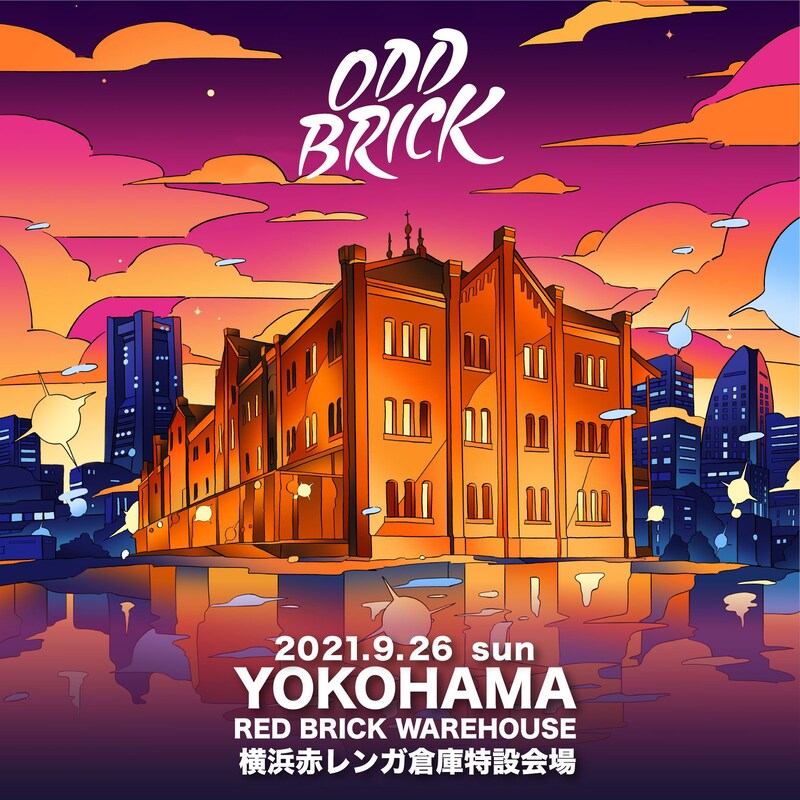 「ODD BRICK FESTIVAL 2021」ビジュアル
