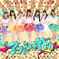 アフィシャナドゥ