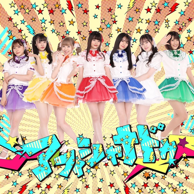 アフィシャナドゥ