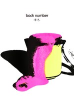 back number「黄色」初回限定盤ジャケット
