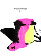 back number「黄色」初回限定盤ジャケット