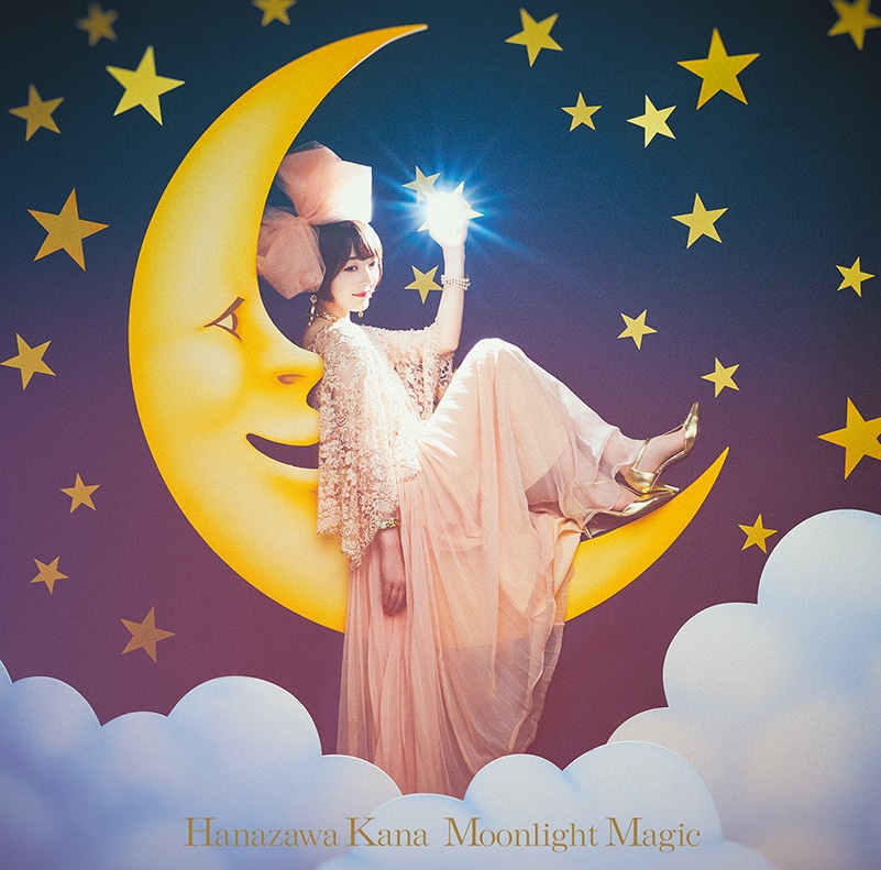 花澤香菜「Moonlight Magic」きゃにめ盤 / インターナショナル盤ジャケット