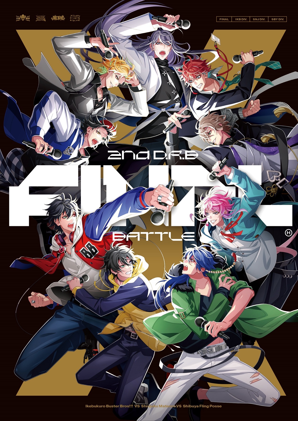 「ヒプノシスマイク -Division Rap Battle- 2nd Division Rap Battle 『Buster Bros!!! VS 麻天狼 VS Fling Posse』」ジャケット