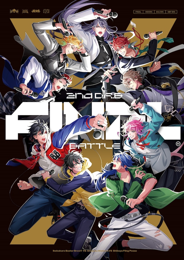 「ヒプノシスマイク -Division Rap Battle- 2nd Division Rap Battle 『Buster Bros!!! VS 麻天狼 VS Fling Posse』」ジャケットイラスト