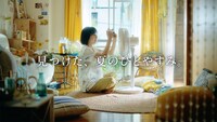 「New ポケモンスナップ」新WEB CM「見つけた、夏のひとやすみ編」のワンシーン。
