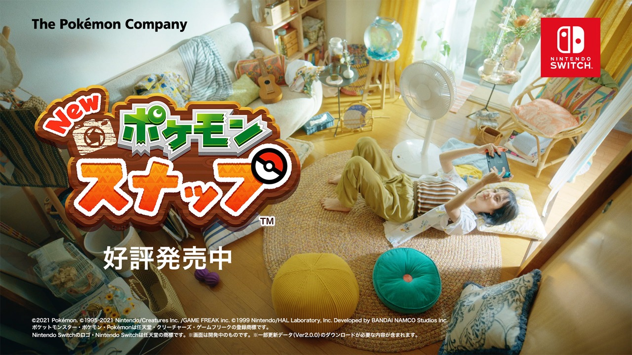 「New ポケモンスナップ」新WEB CM「見つけた、夏のひとやすみ編」のワンシーン。