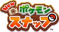 「New ポケモンスナップ」ロゴ