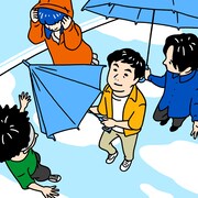 「ฝันร้าย/ฝันดี (move on) feat. Awesome City Club」配信ジャケット