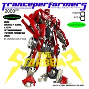THE STARBEMS「TranceperformerS」ジャケット