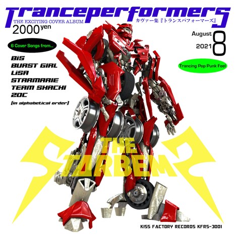 THE STARBEMS「TranceperformerS」ジャケット