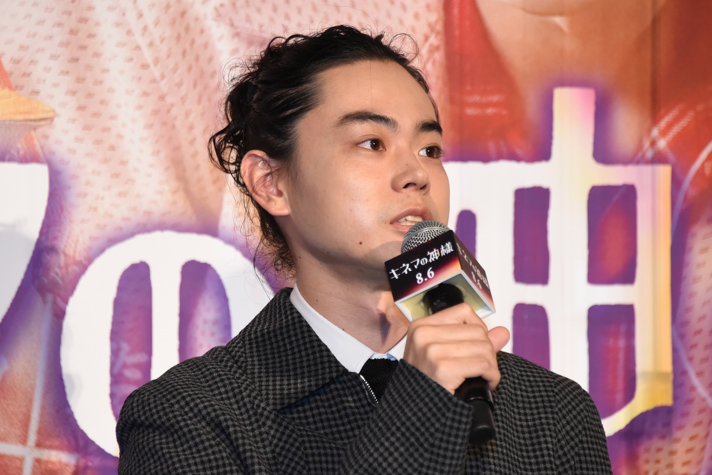 菅田将暉