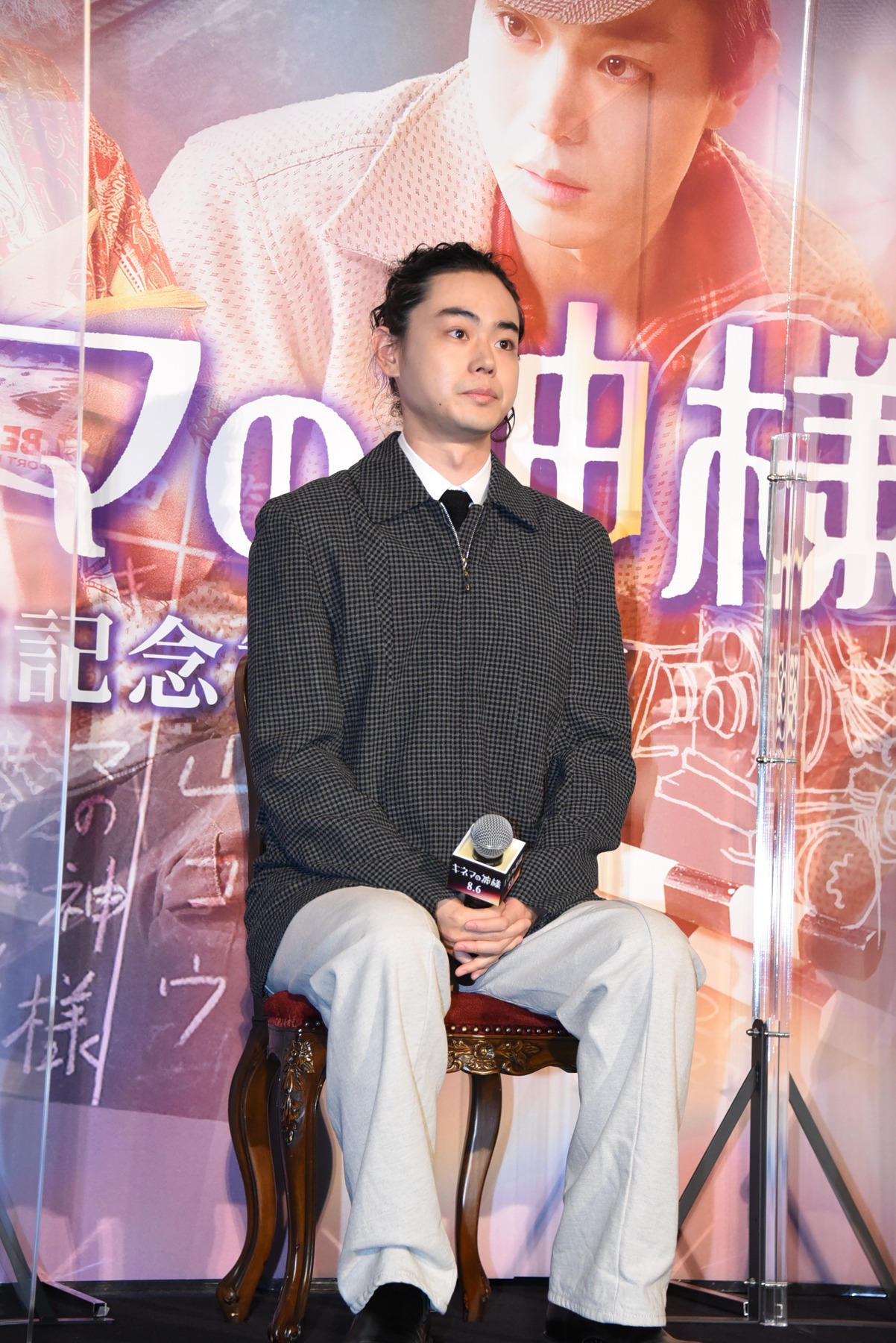 菅田将暉