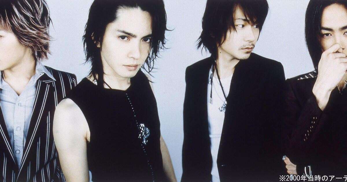 LArcenCiel_2000.jpg?impolicy= 