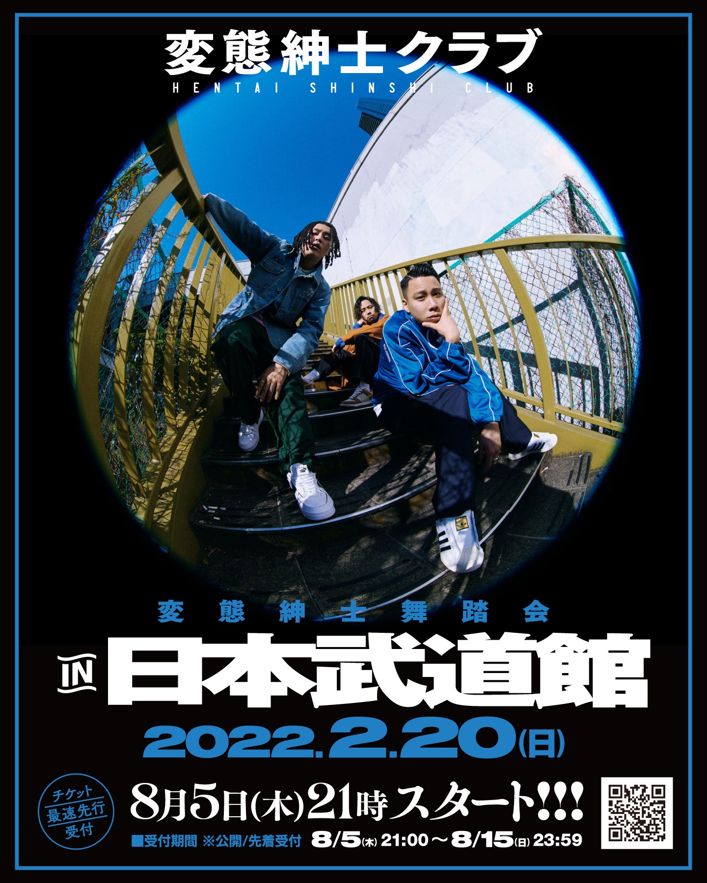 「変態紳士舞踏会 in 日本武道館」告知ビジュアル