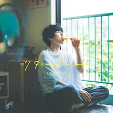 sumika「リタルダンド」配信ジャケット