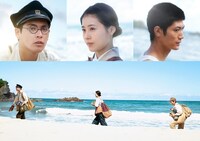 「映画 太陽の子」より。(c)2021 ELEVEN ARTS STUDIOS / 「太陽の子」フィルムパートナーズ