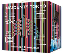 東京事変×CROSLEYトランク型ポータブルアナログプレーヤー「再生装置」外装箱