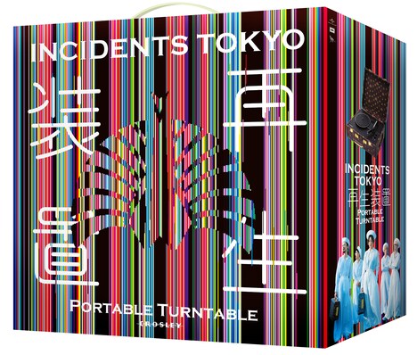 東京事変×CROSLEYトランク型ポータブルアナログプレーヤー「再生装置」外装箱