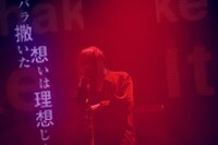 泣き虫（撮影：後藤壮太郎）