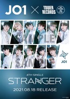 「JO1 × TOWER RECORDS」コラボポスター デザイン
