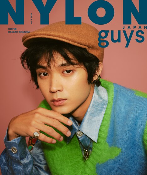 「NYLON JAPAN guys」10月号表紙(c)NYLON JAPAN