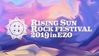「RISING SUN ROCK FESTIVAL 2019 in EZO」ビジュアル (c)WESS INC. ALL RIGHTS RESERVED.