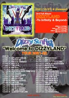「Dizzy Sunfist "Welcome to DIZZYLAND" TOUR 2021-22」告知画像