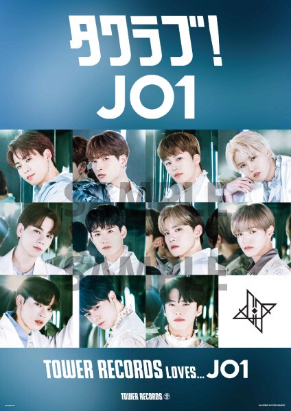 JO1「STRANGER」購入者特典グリーティングビジュアルカードデザイン