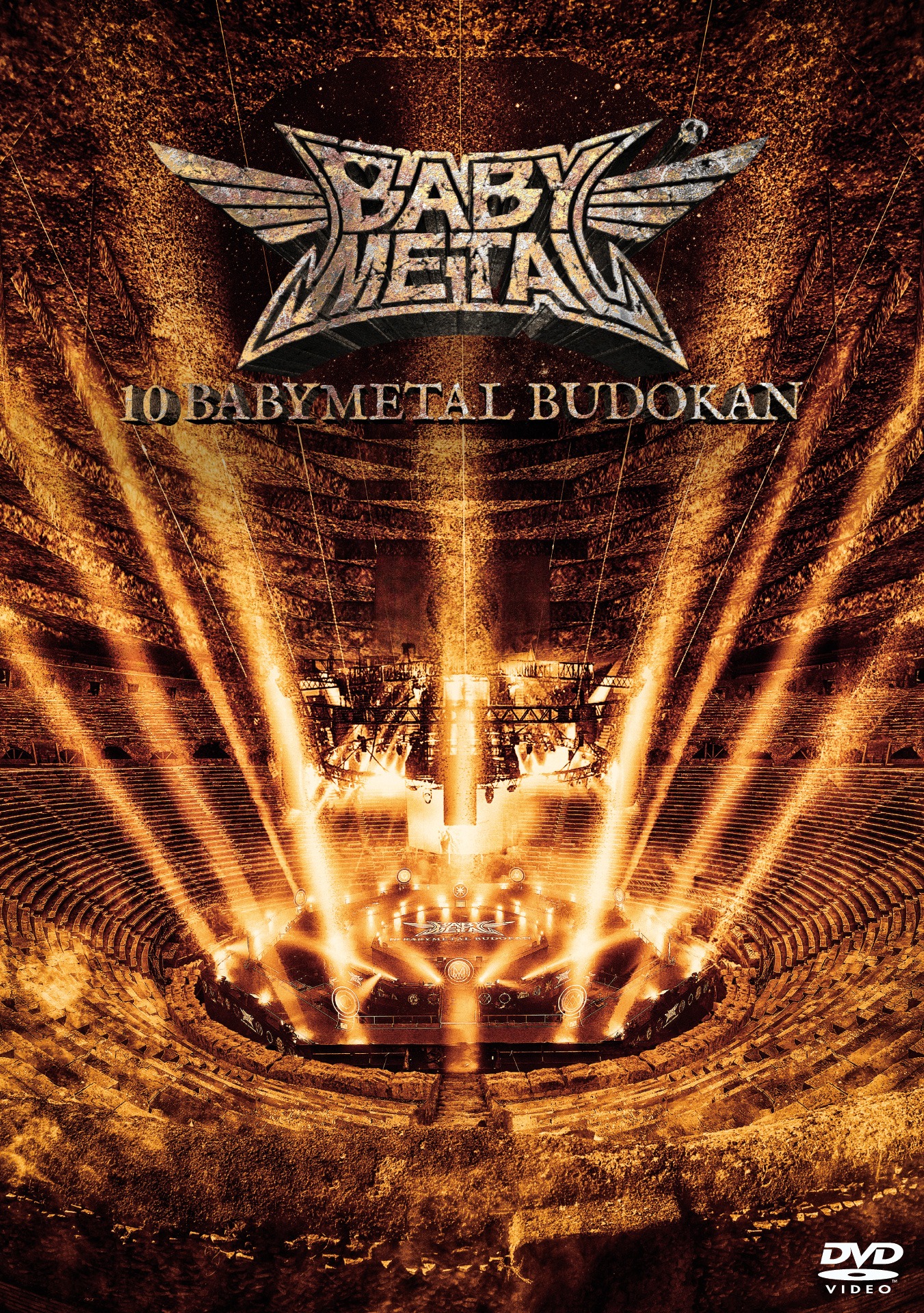 BABYMETAL「10 BABYMETAL BUDOKAN」DVD通常盤ジャケット