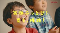 「桃太郎電鉄 ～昭和 平成 令和も定番！～」テレビCMのワンシーン。