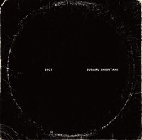 渋谷すばる「2021」ジャケット