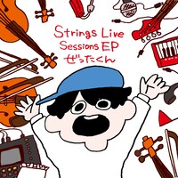 ぜったくん「Strings Live Sessions EP」配信ジャケット