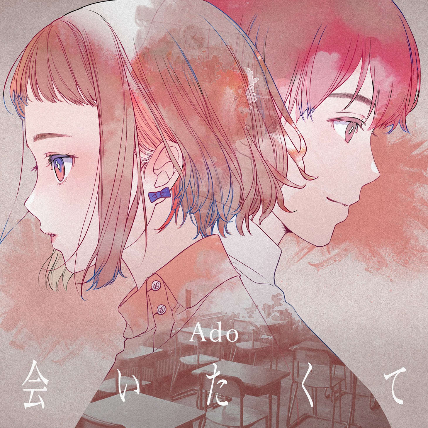 Ado「会いたくて」配信ジャケット