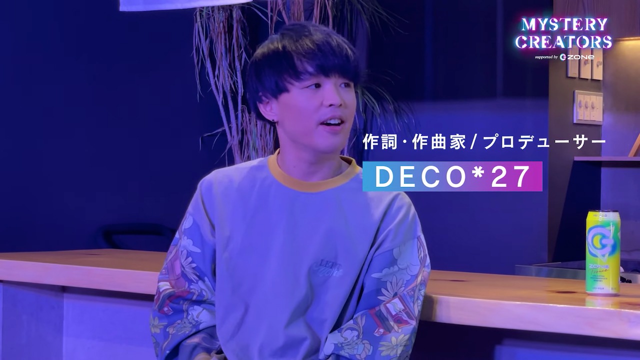 「MYSTERY CREATORS supported by ZONe」より。